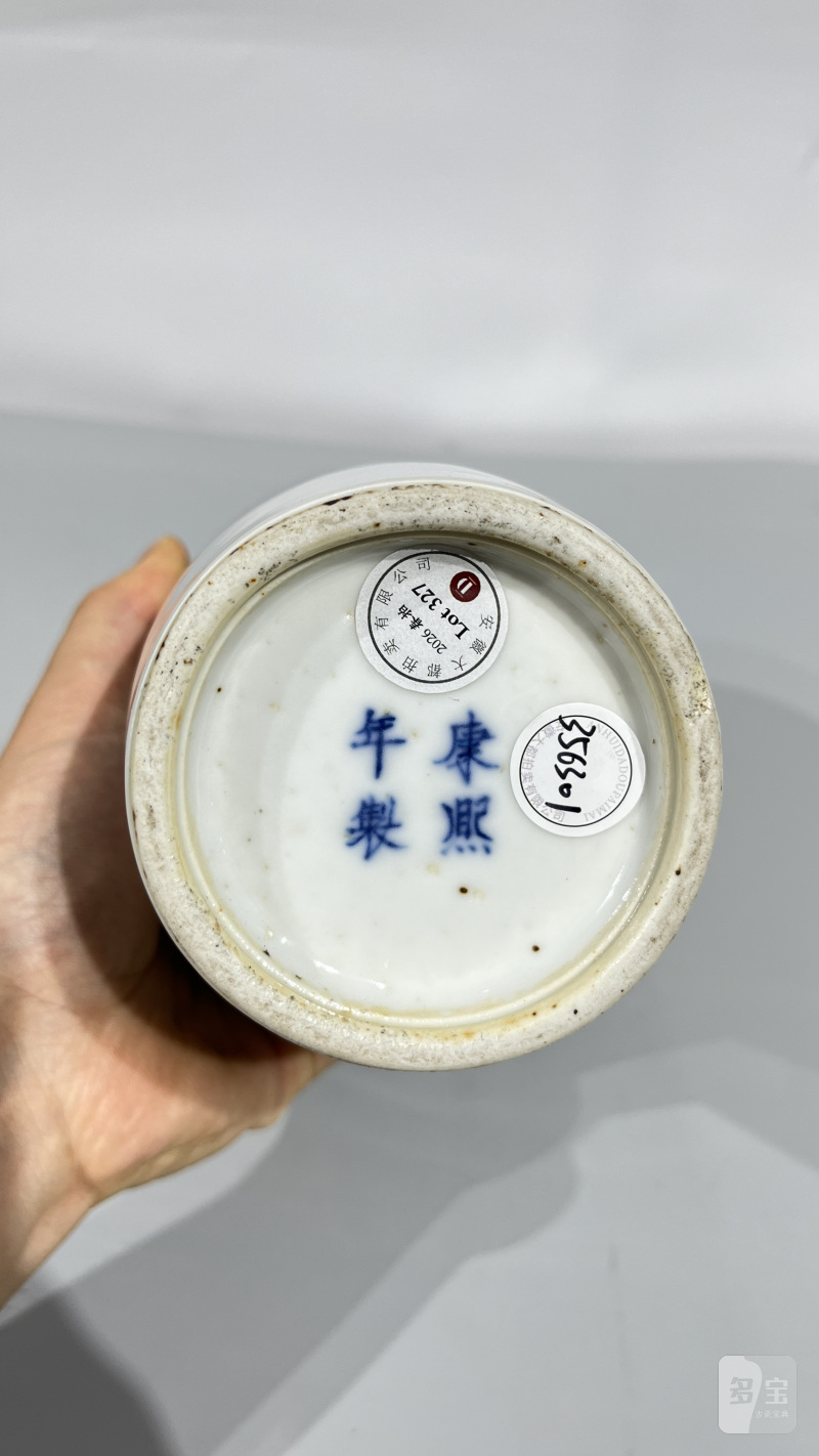 清 青花山水人物诗文瓶 - 图8